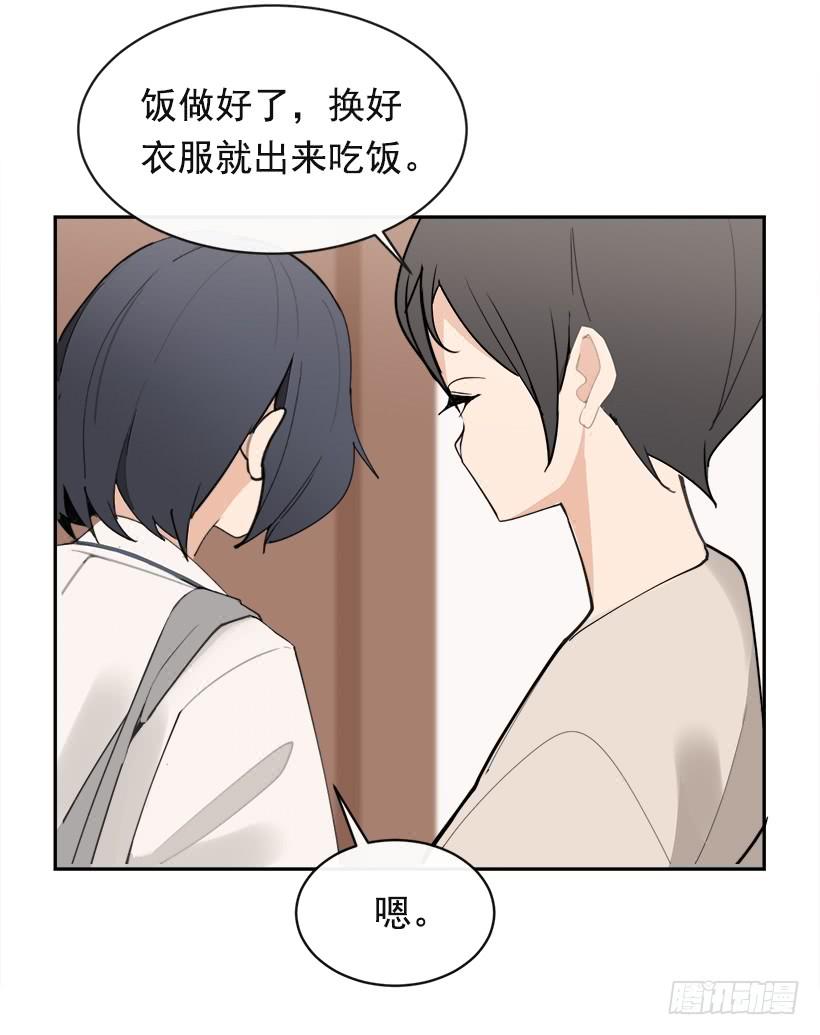 成熟懂事(1/2)-第286话