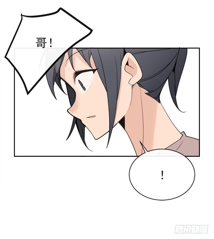 成熟懂事(1/2)-第286话