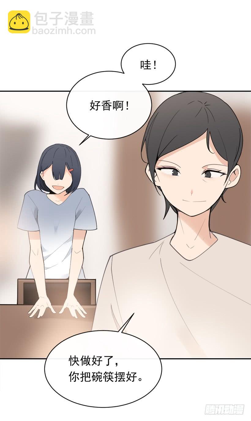 成熟懂事(1/2)-第286话