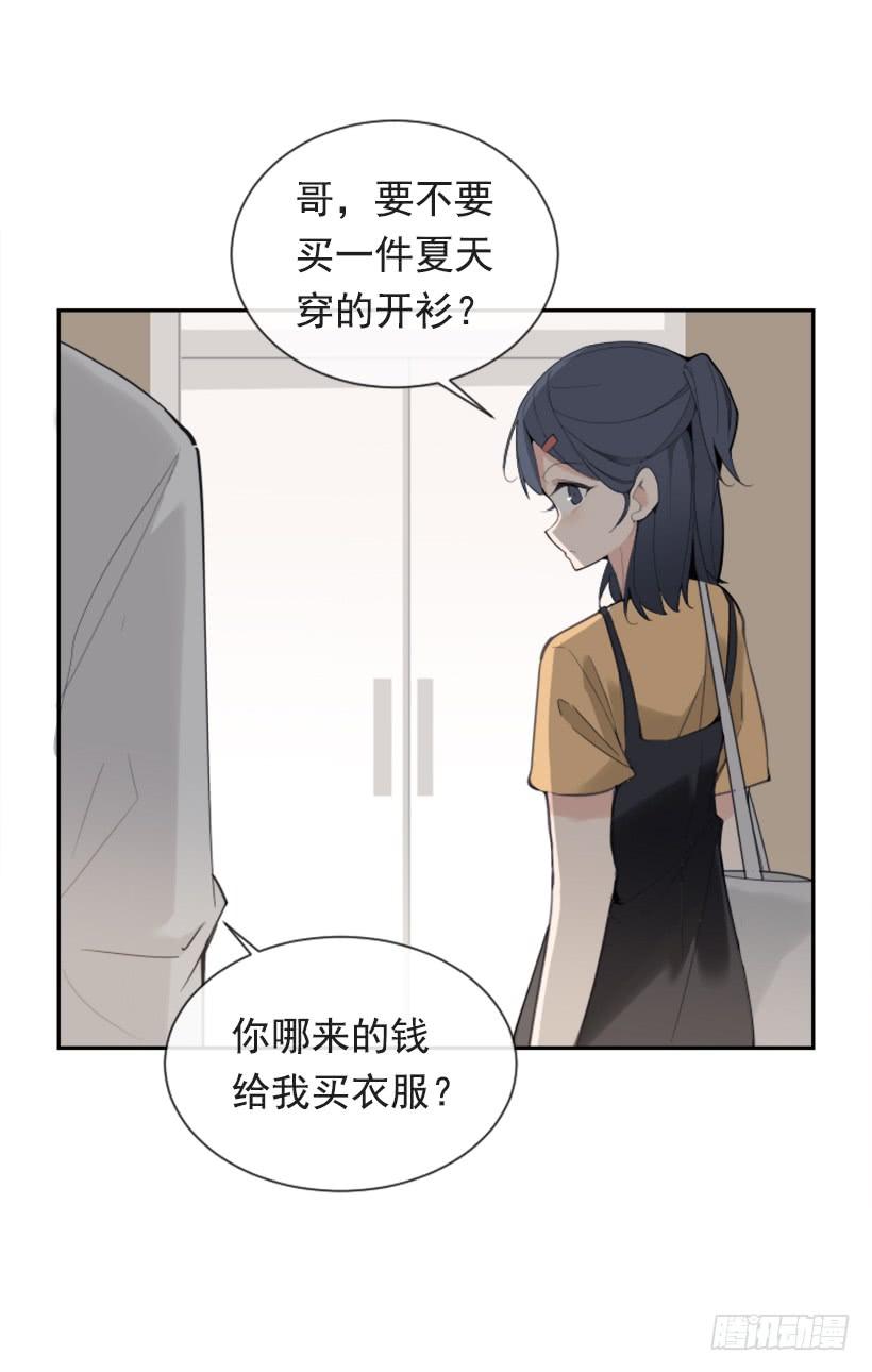 家人约会(1/2)-第288话