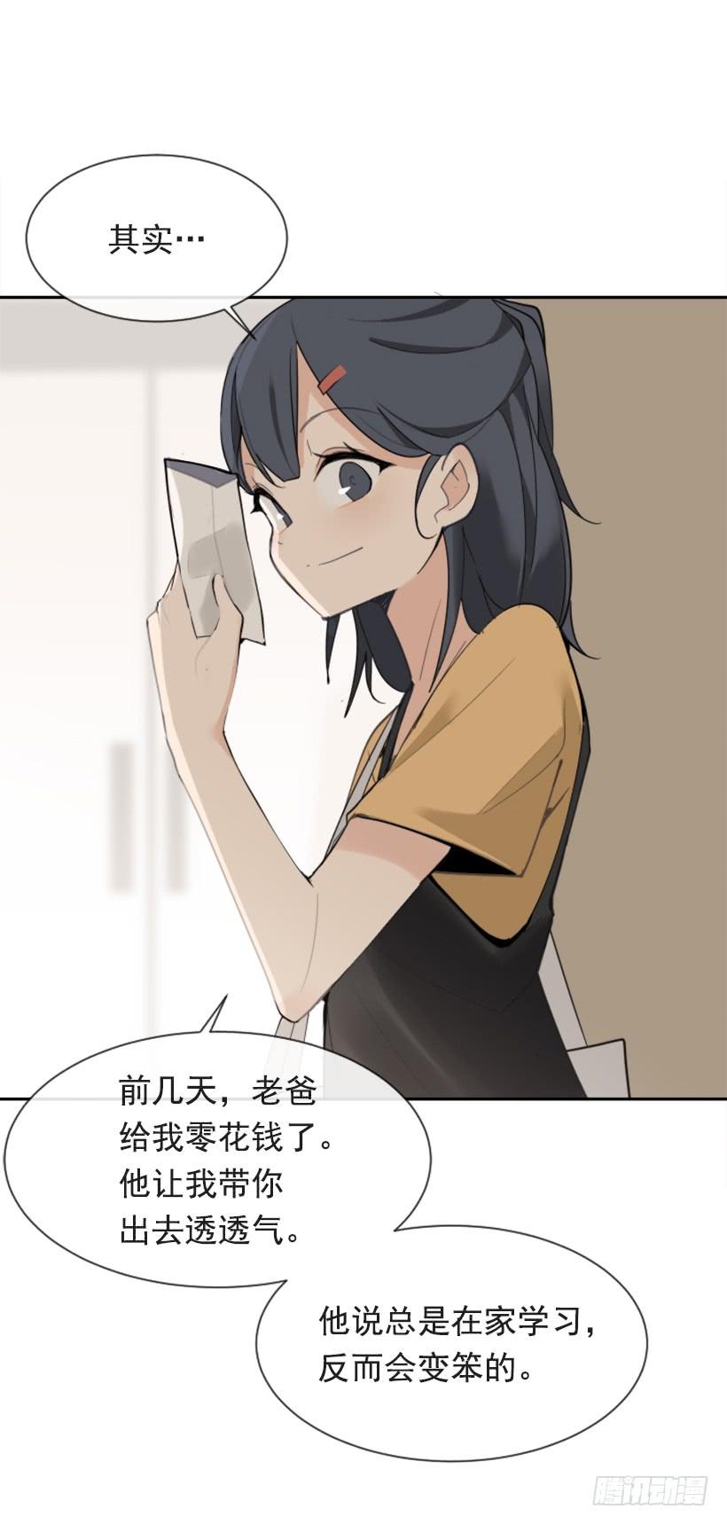 家人约会(1/2)-第288话