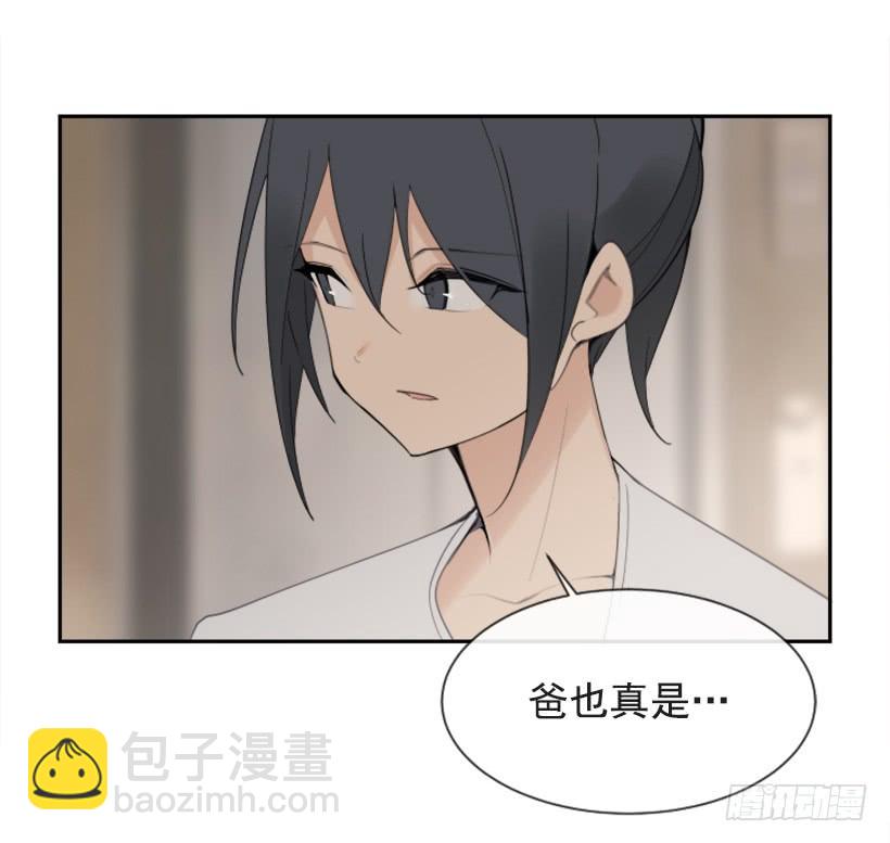 家人约会(1/2)-第288话