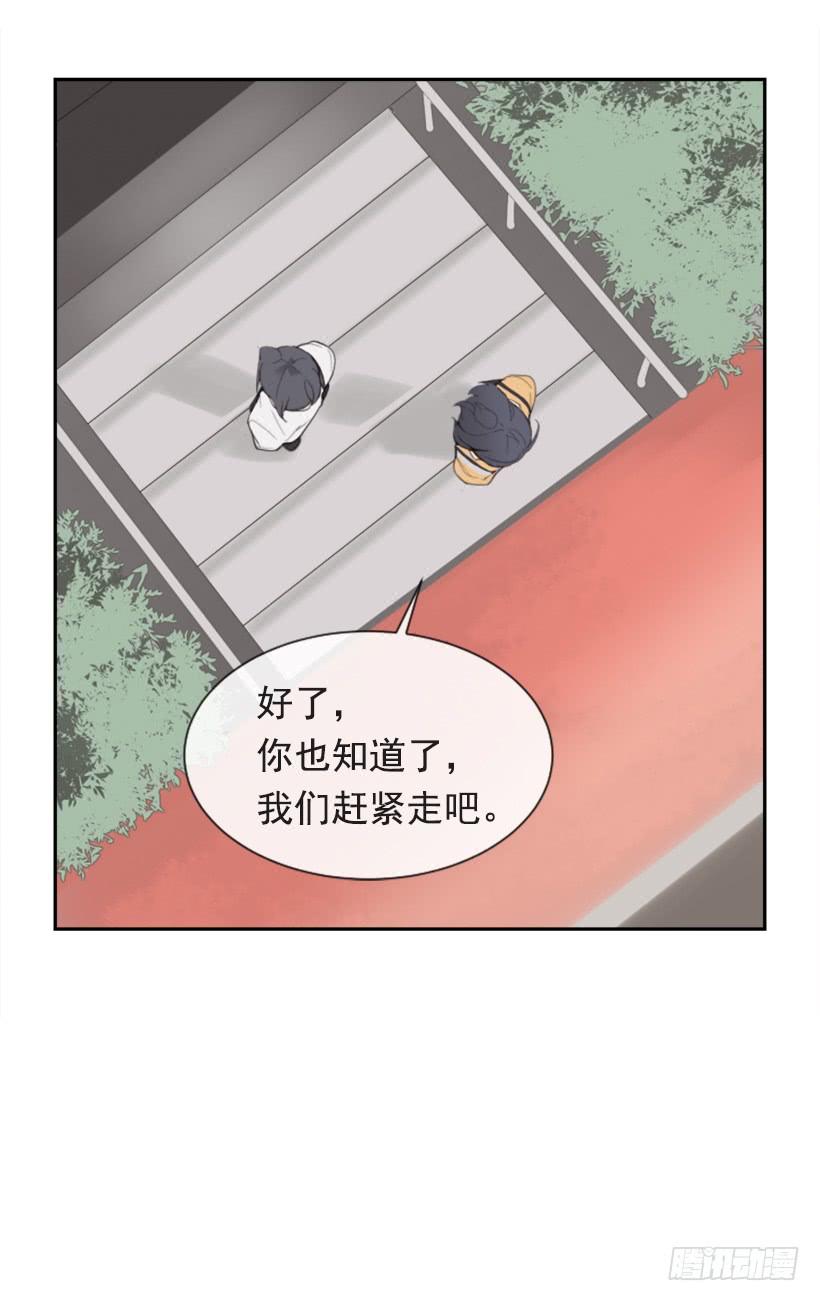 家人约会(1/2)-第288话