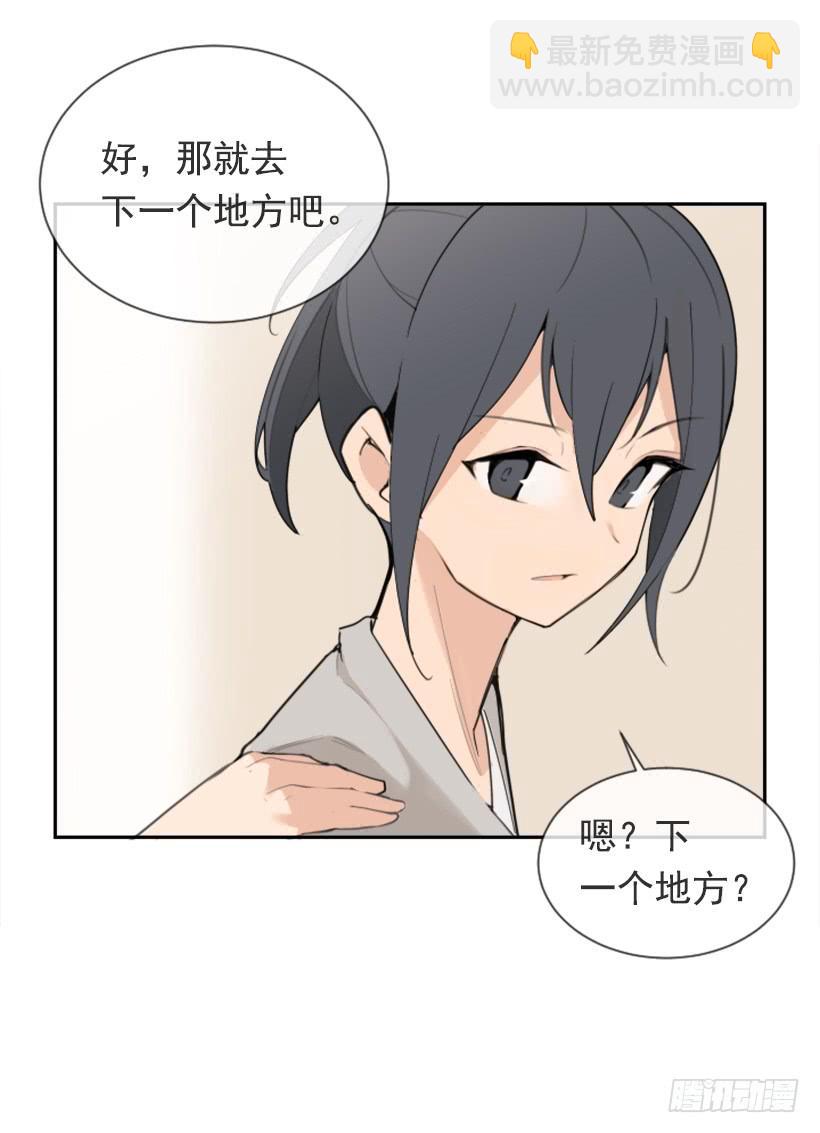 家人约会(1/2)-第288话