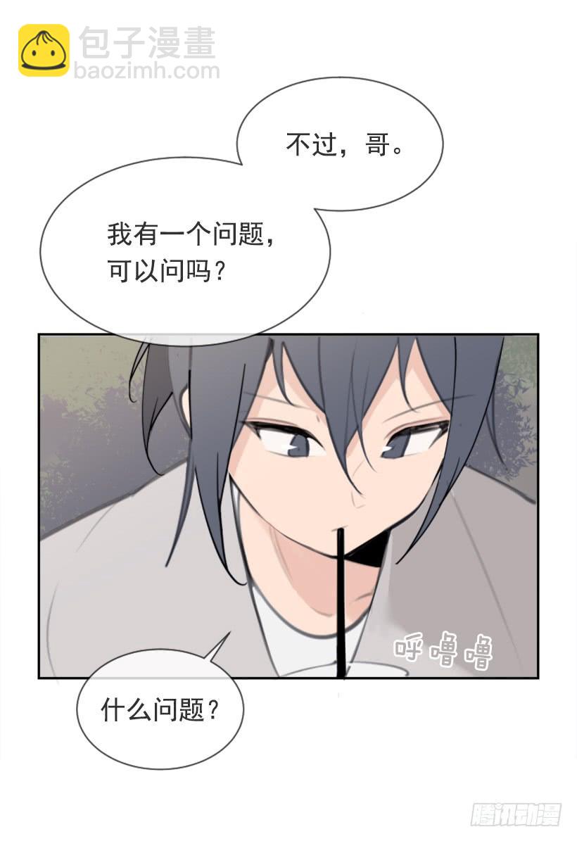 家人约会(1/2)-第288话