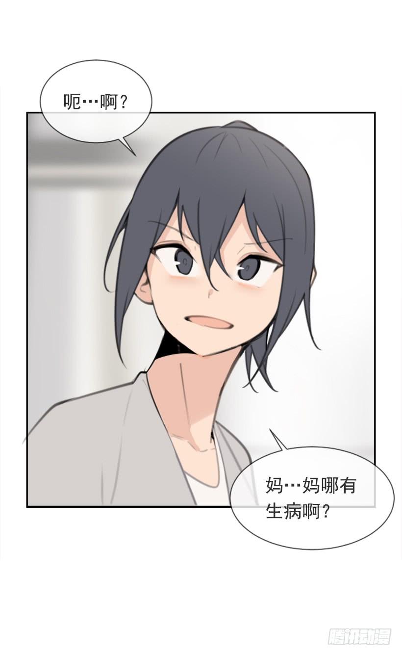 家人约会(1/2)-第288话