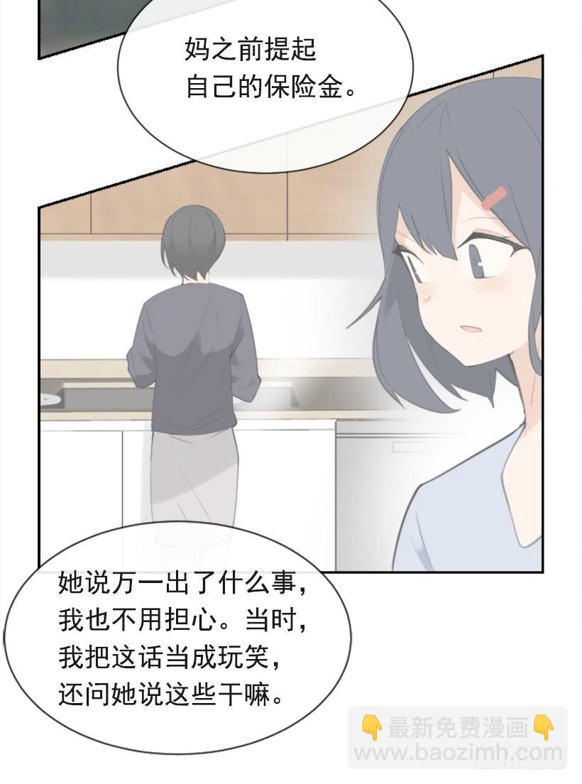 家人约会(1/2)-第288话