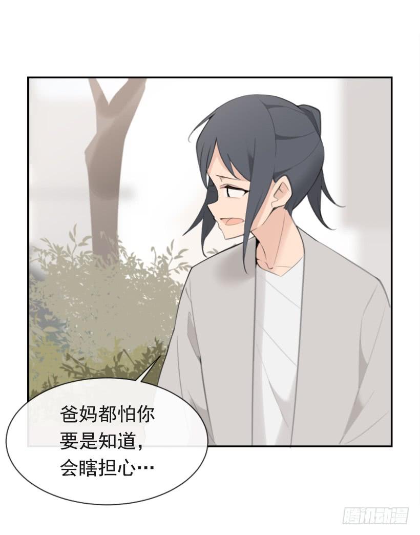 家人约会(1/2)-第288话