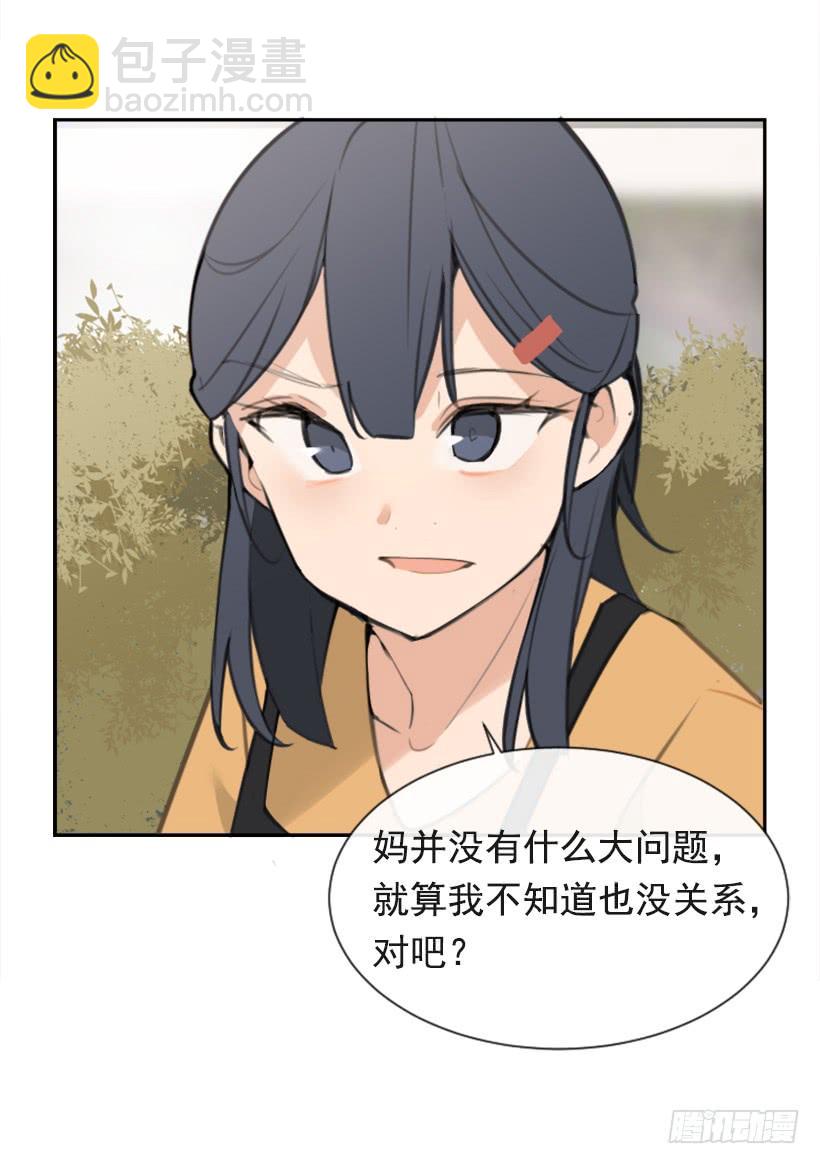 家人约会(1/2)-第288话