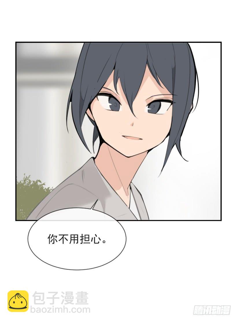家人约会(1/2)-第288话