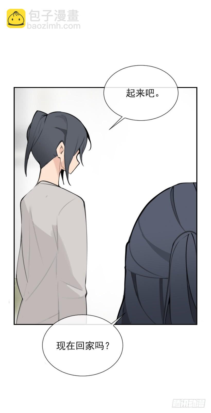 家人约会(1/2)-第288话
