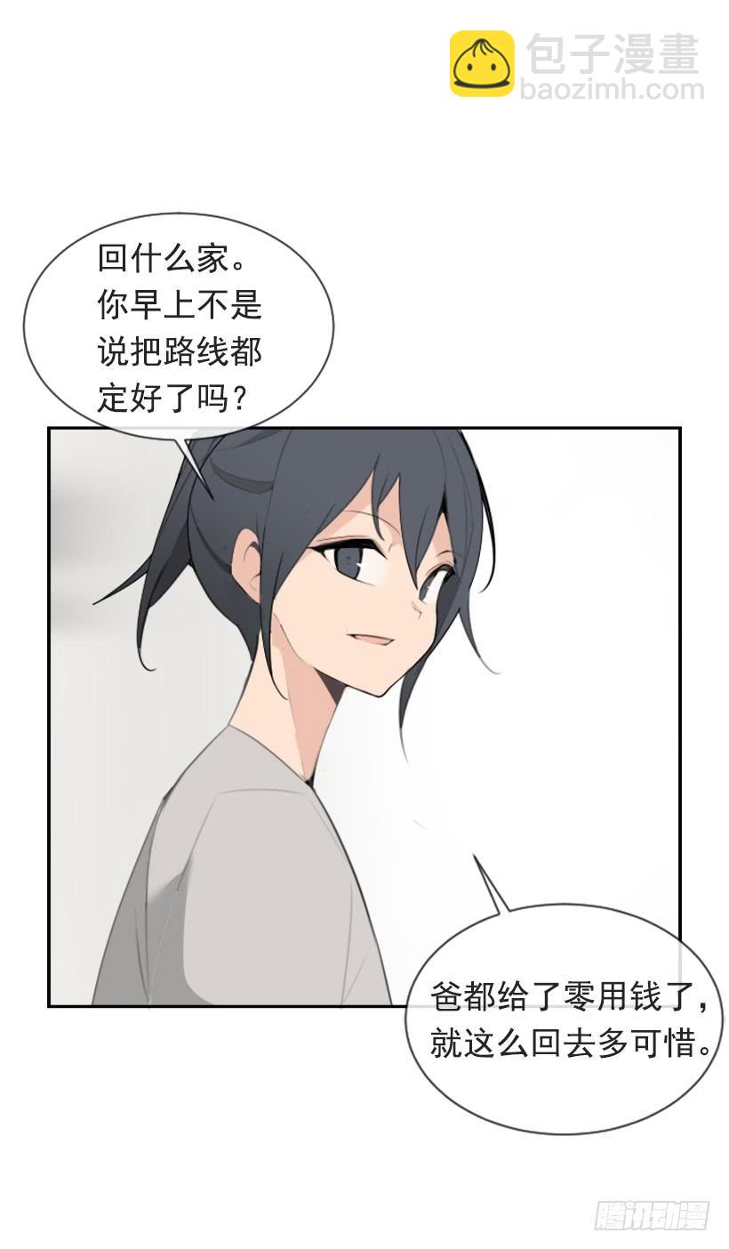 家人约会(1/2)-第288话
