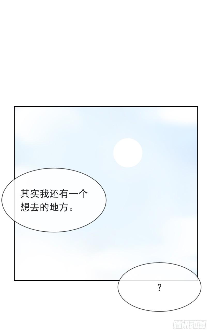家人约会(1/2)-第288话