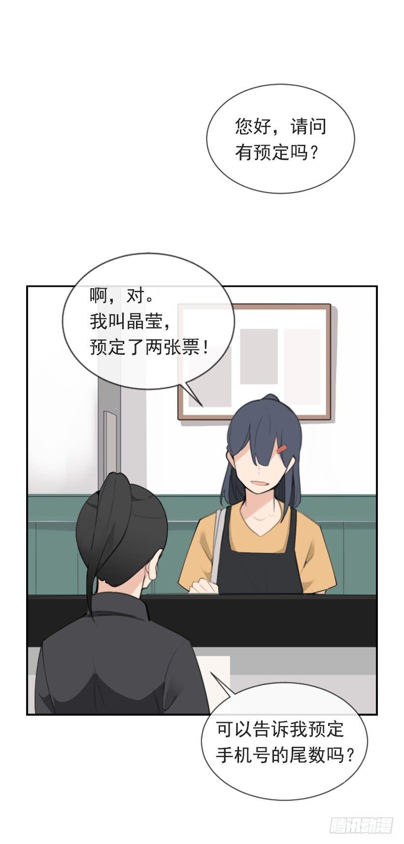 家人约会(1/2)-第288话