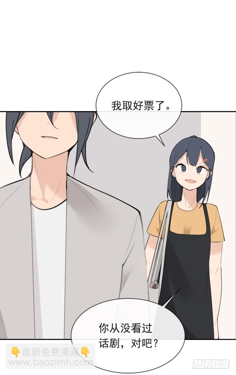 家人约会(1/2)-第288话