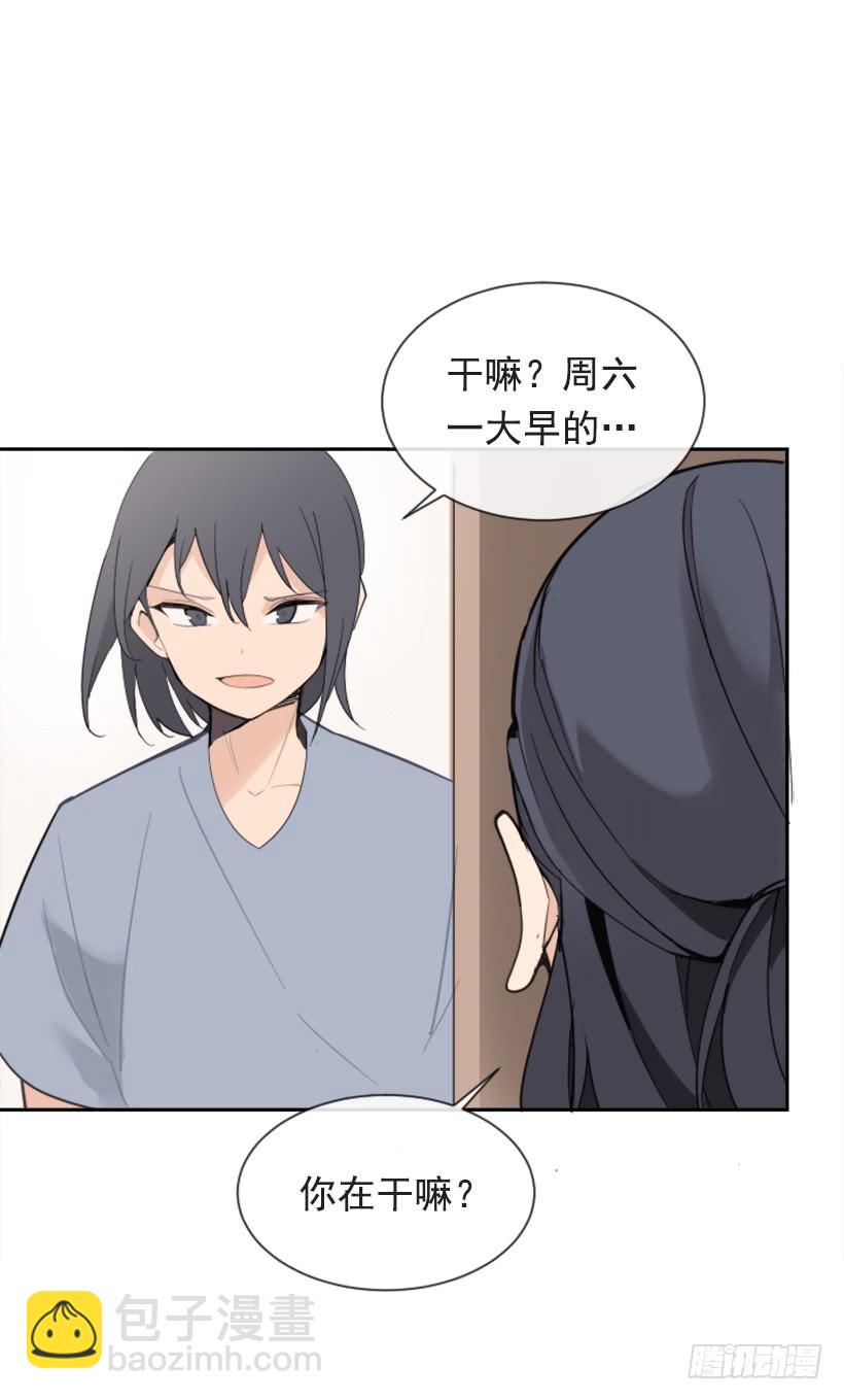 家人约会(1/2)-第288话
