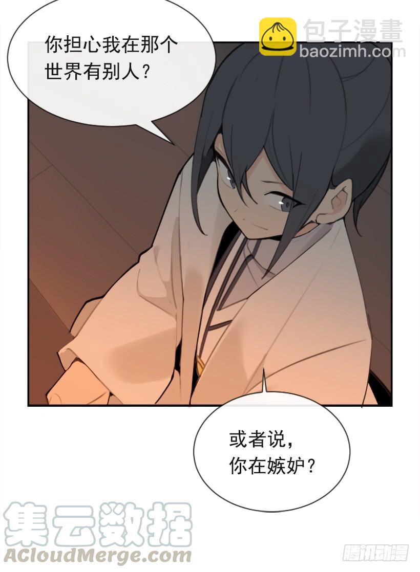 心系他人(1/2)-第290话