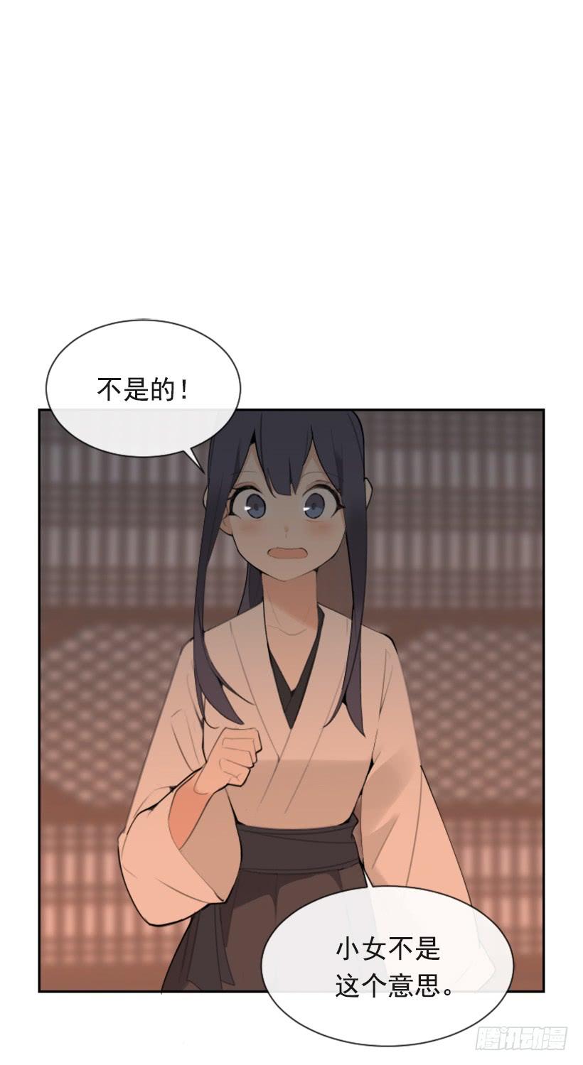 心系他人(1/2)-第290话