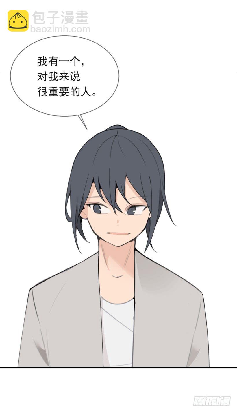 心系他人(1/2)-第290话