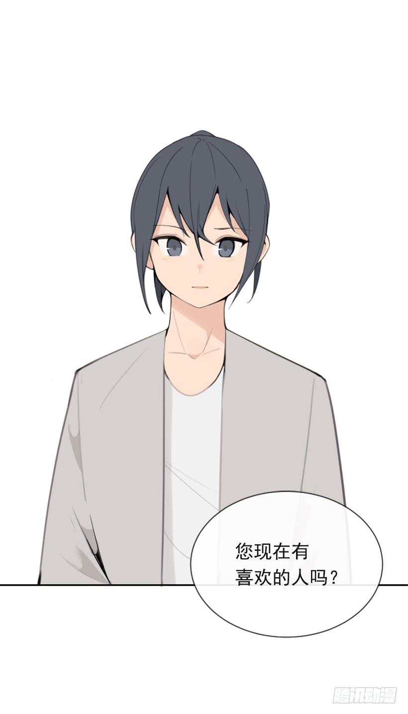 心系他人(1/2)-第290话