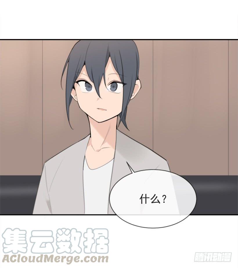 心系他人(1/2)-第290话