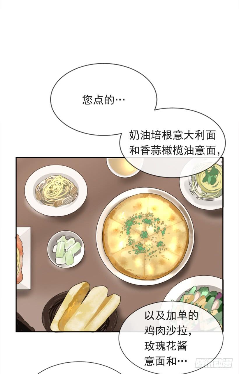心系他人(1/2)-第290话