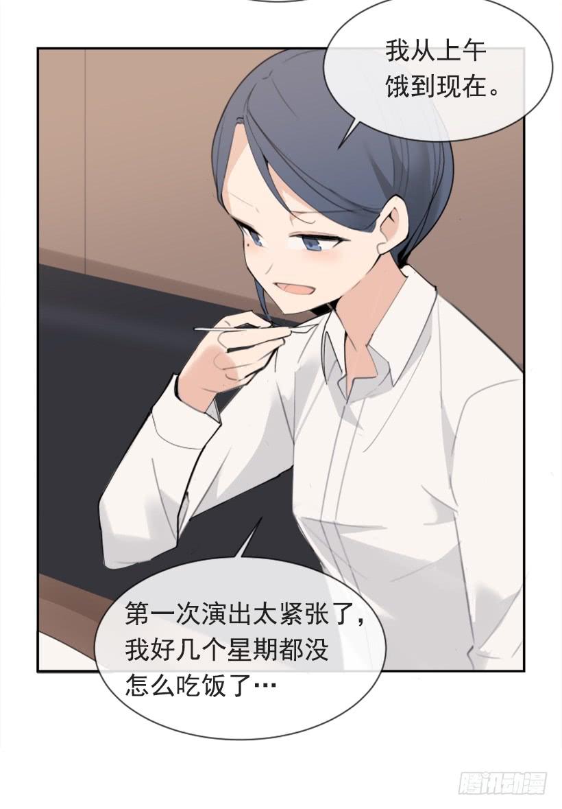 心系他人(1/2)-第290话
