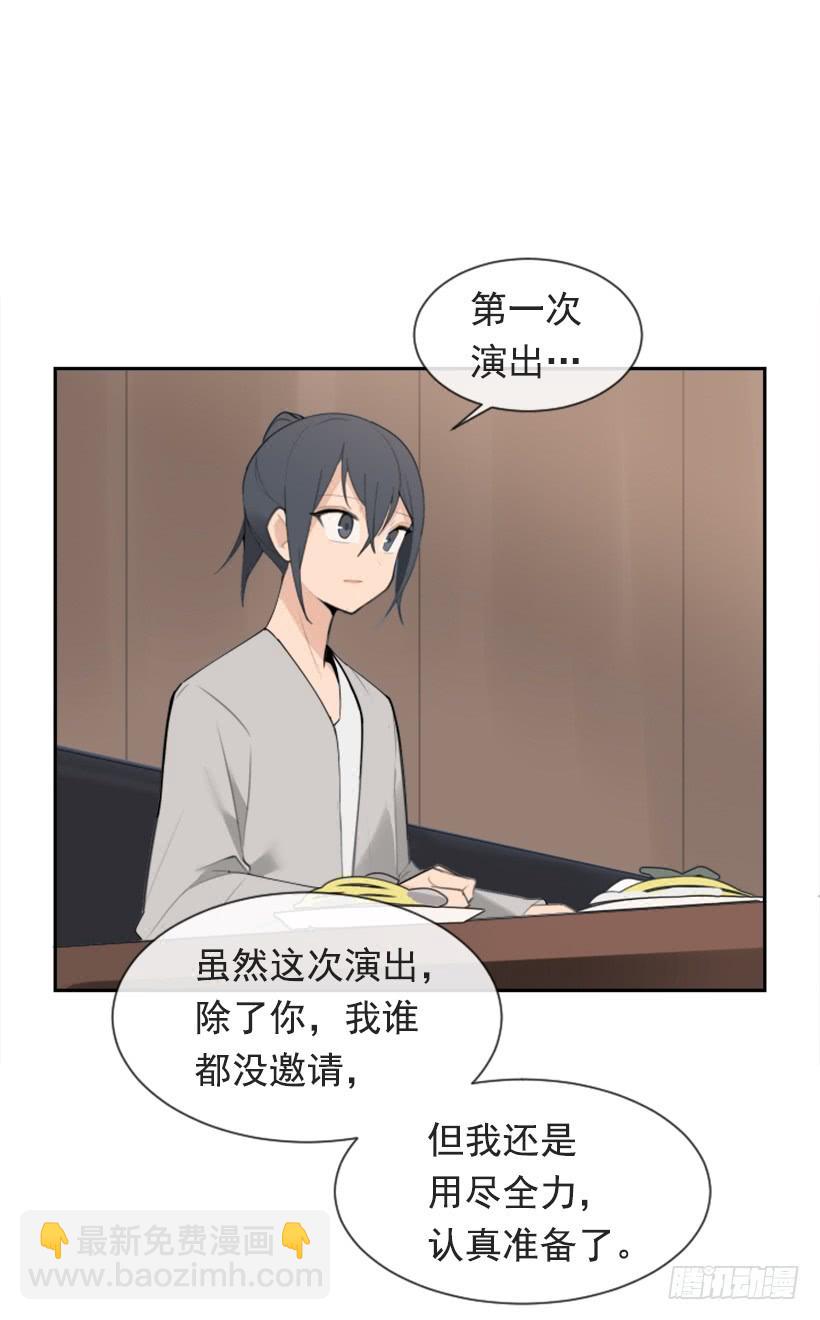 心系他人(1/2)-第290话