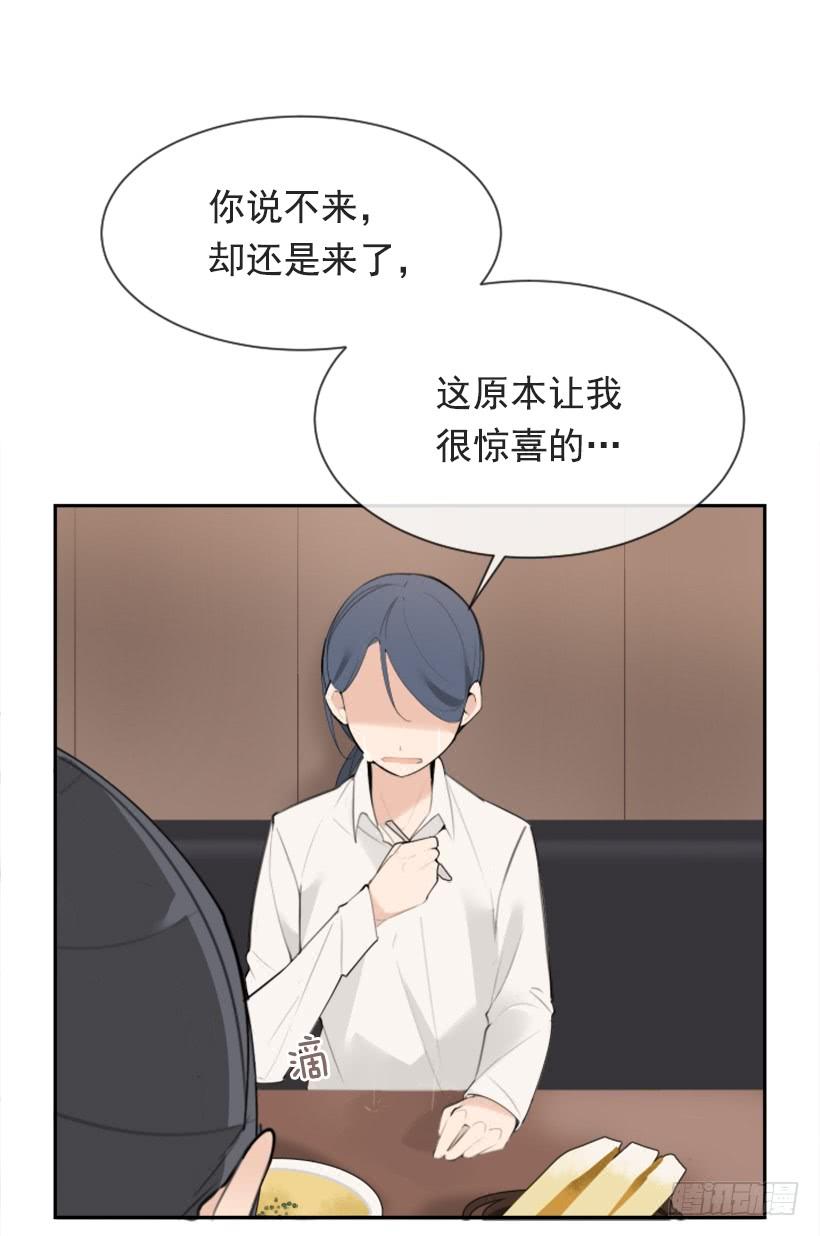 心系他人(1/2)-第290话