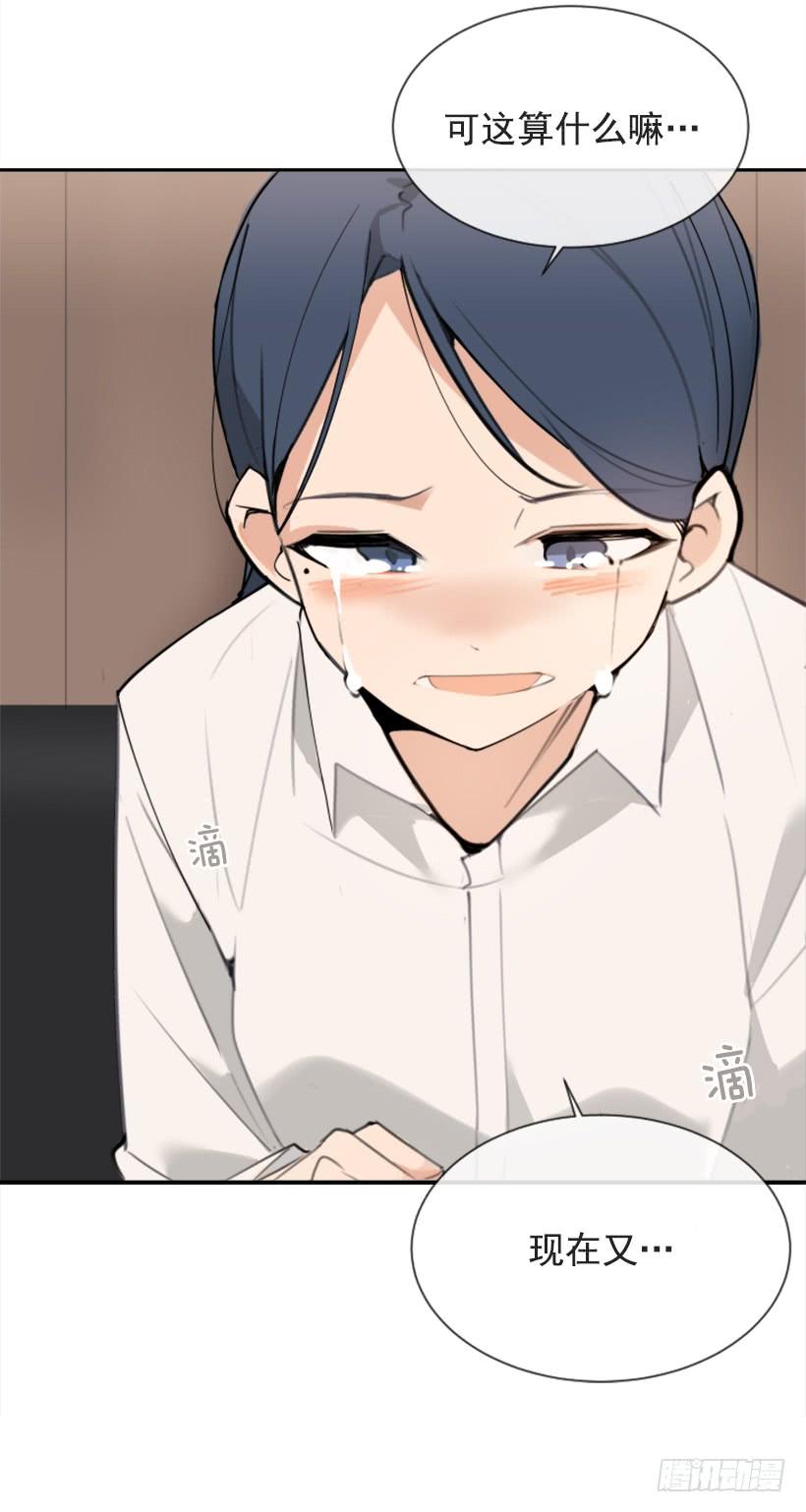 心系他人(1/2)-第290话