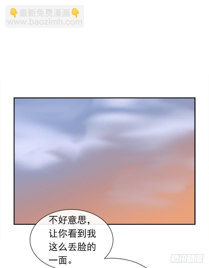 心系他人(1/2)-第290话