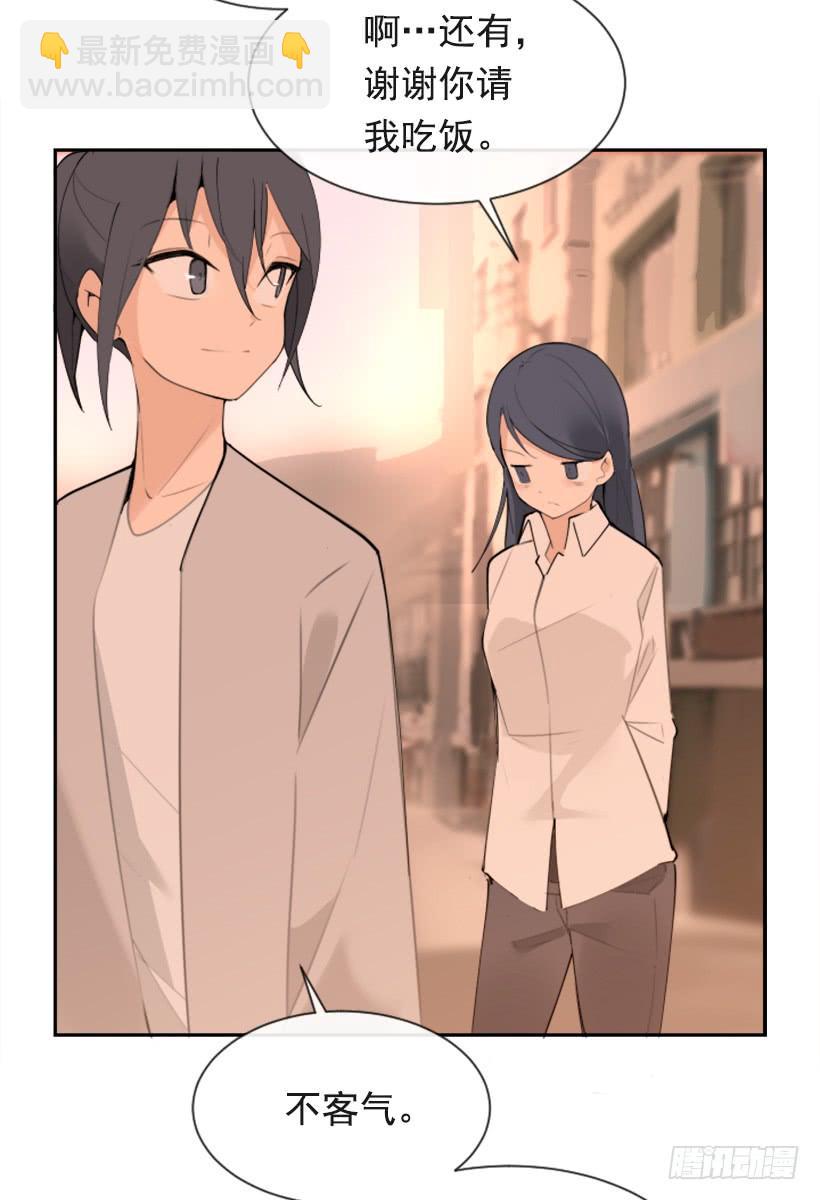 心系他人(1/2)-第290话