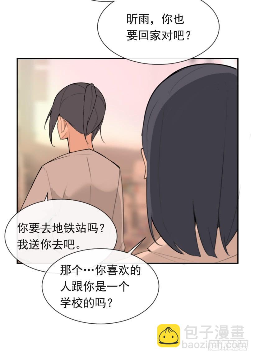 心系他人(1/2)-第290话
