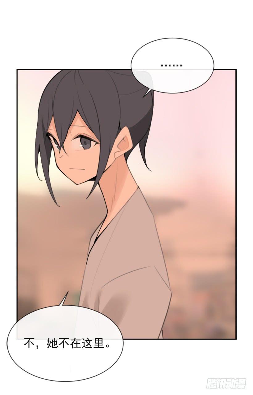 心系他人(1/2)-第290话