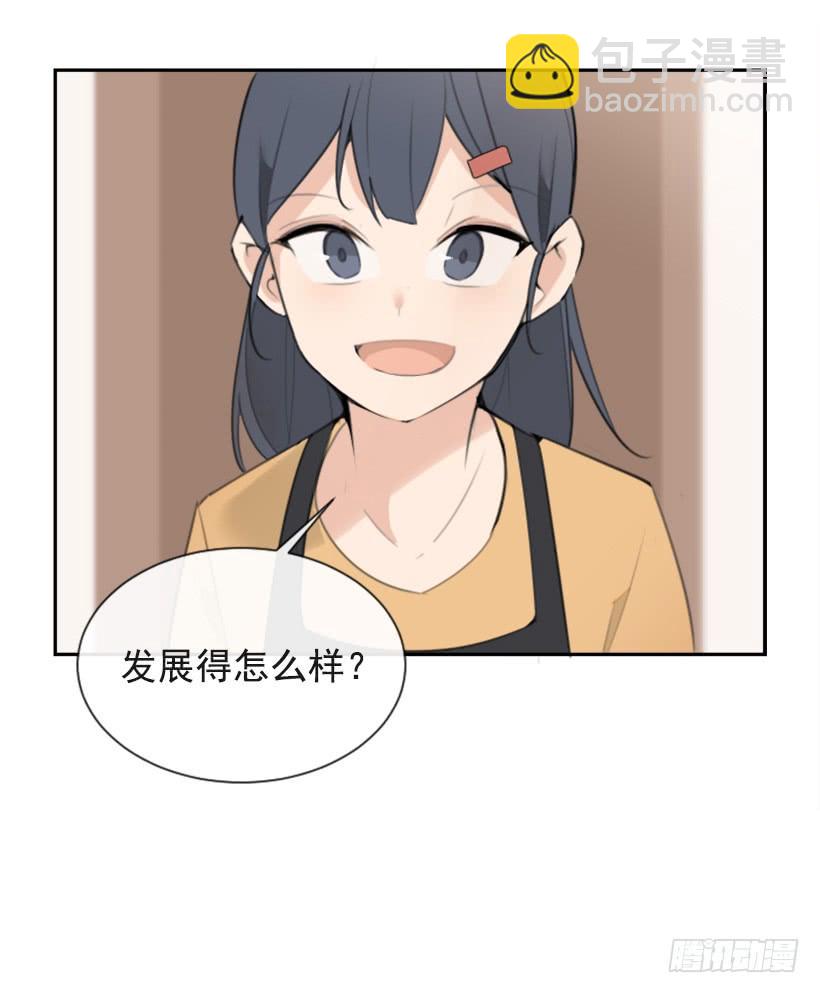 心系他人(1/2)-第290话