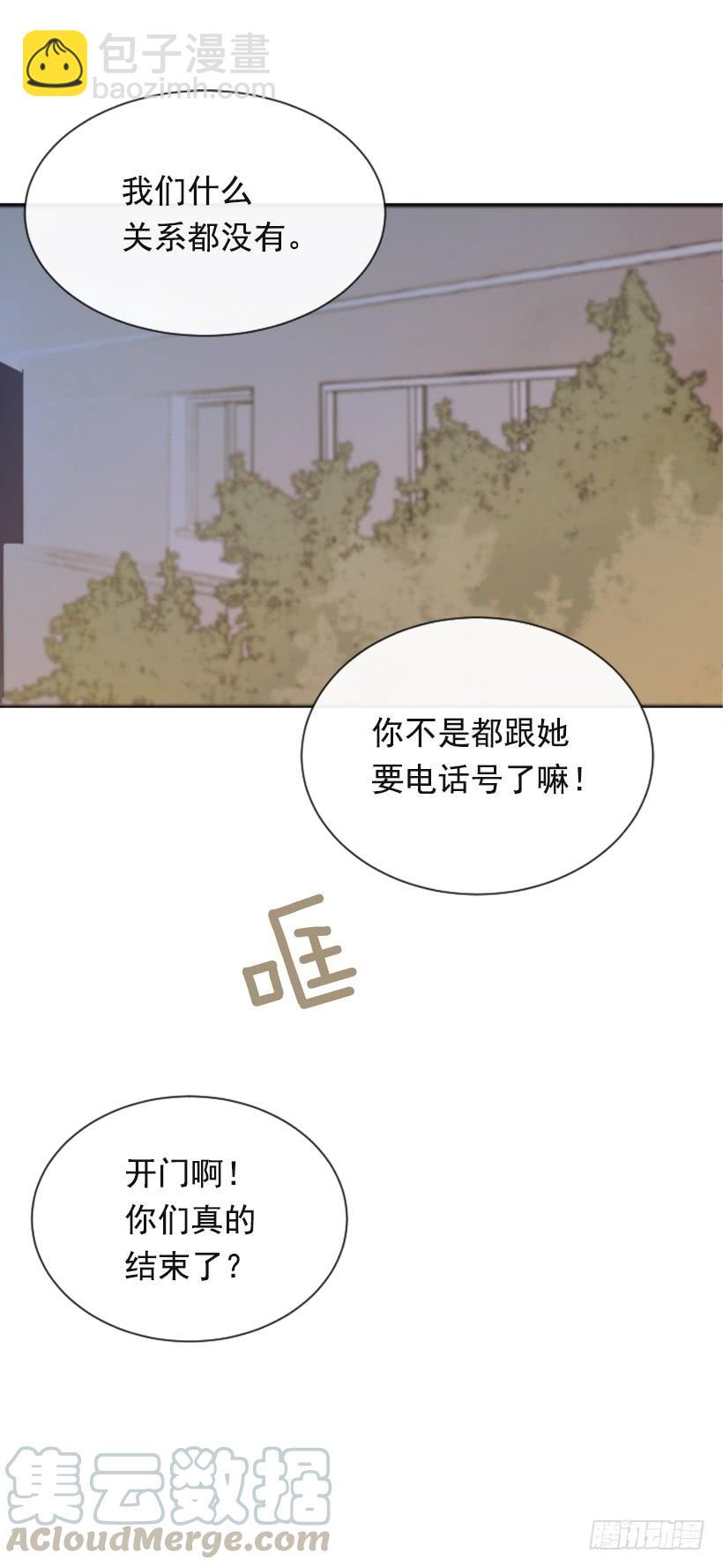 心系他人(1/2)-第290话