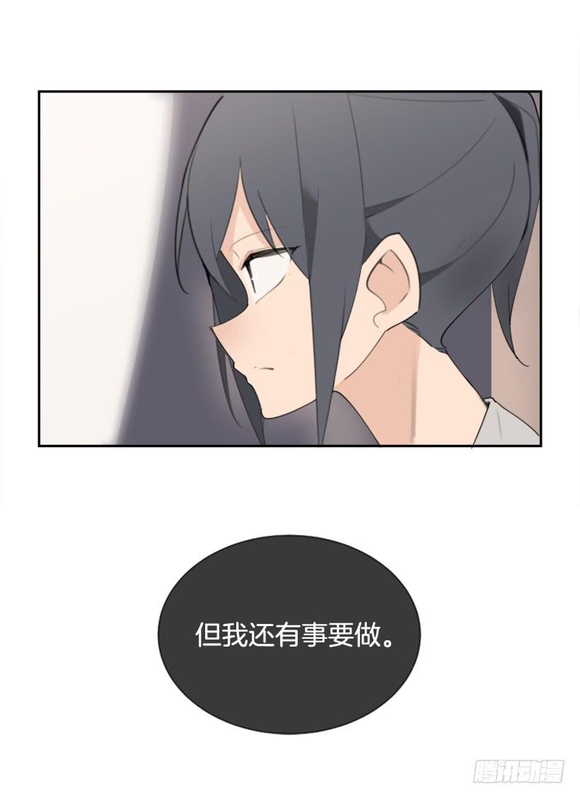 心系他人(1/2)-第290话