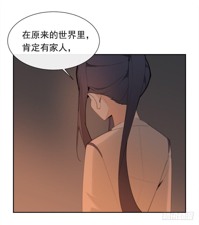 心系他人(1/2)-第290话
