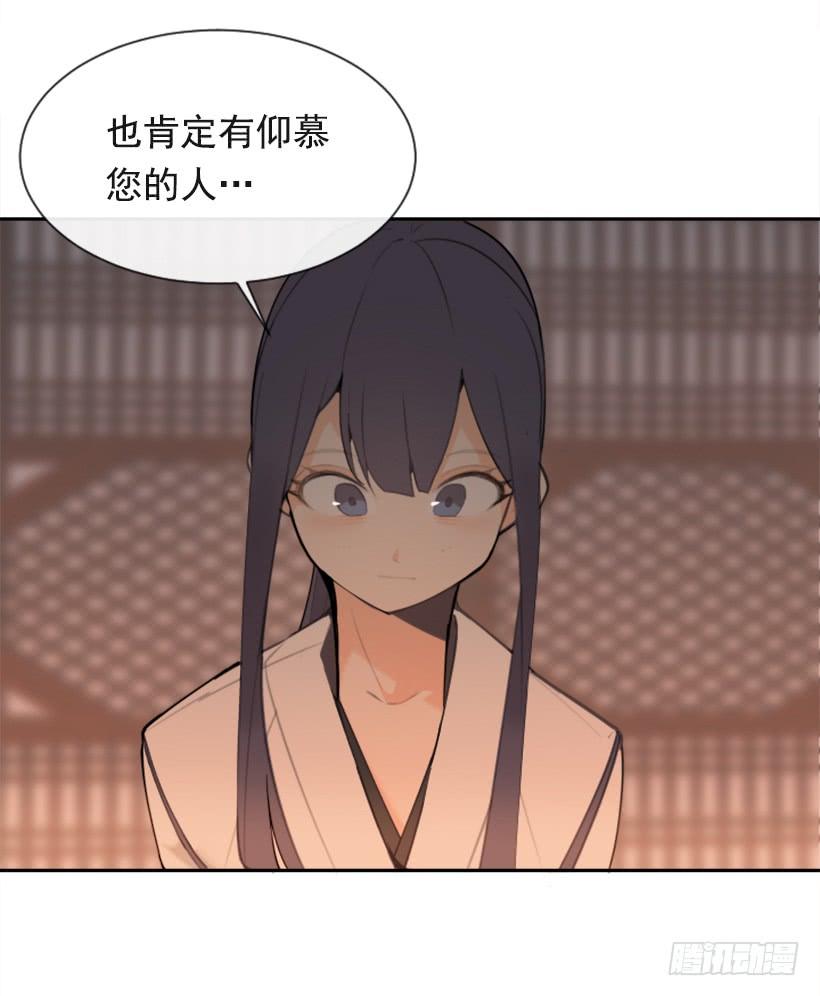 心系他人(1/2)-第290话