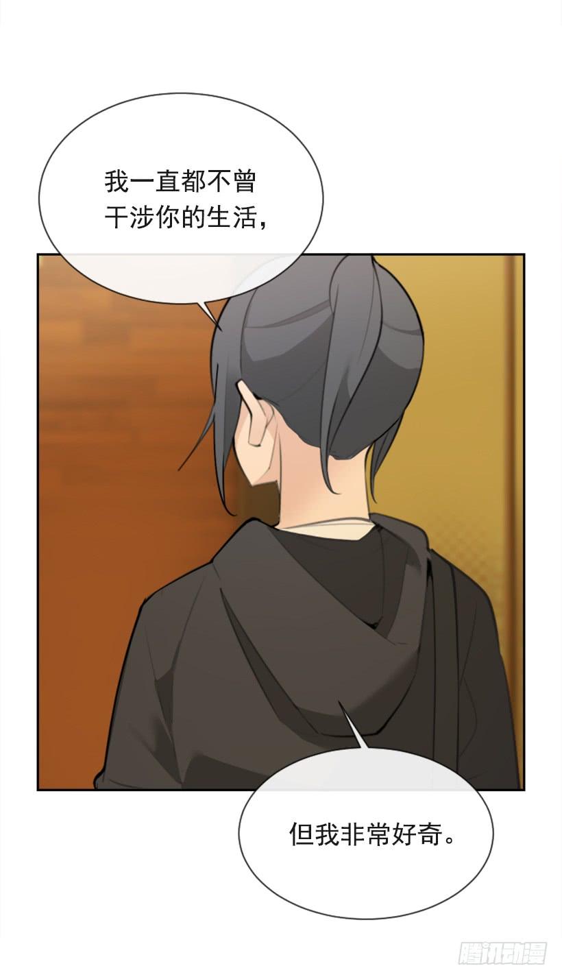 为了文明(1/2)-第292话