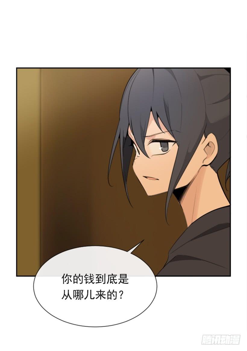 为了文明(1/2)-第292话