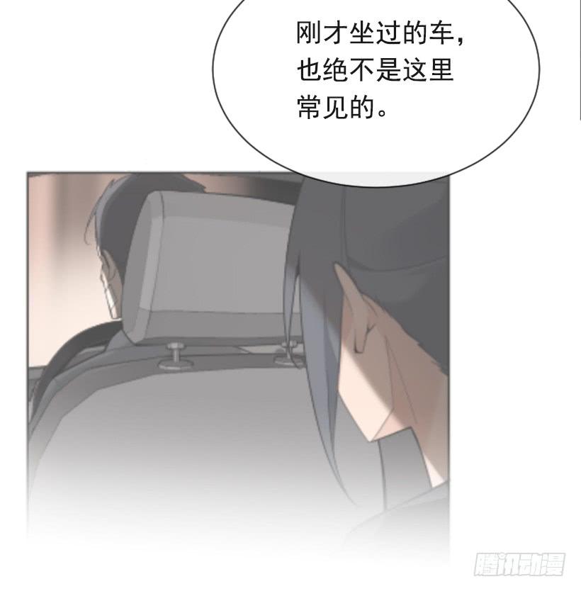 为了文明(1/2)-第292话