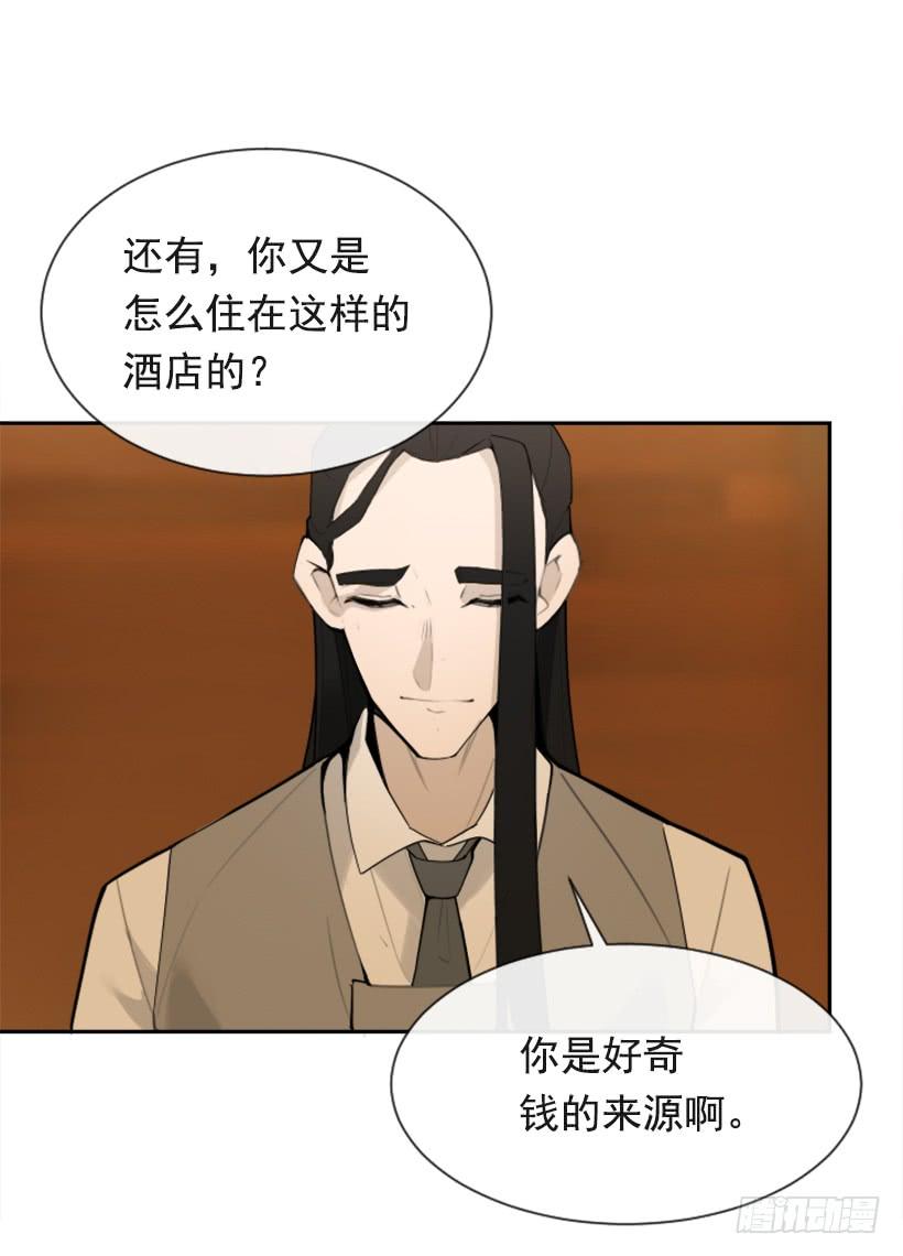 为了文明(1/2)-第292话