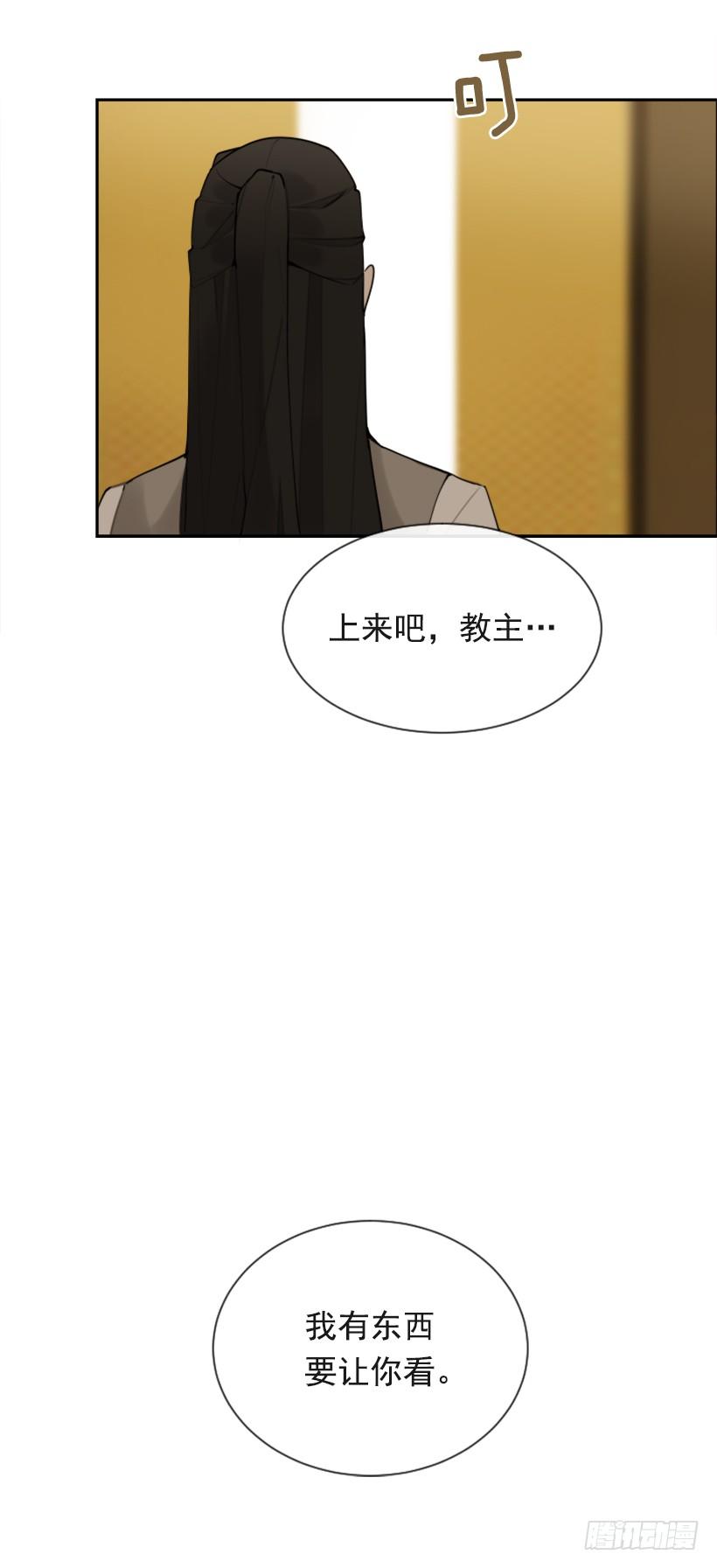 为了文明(1/2)-第292话