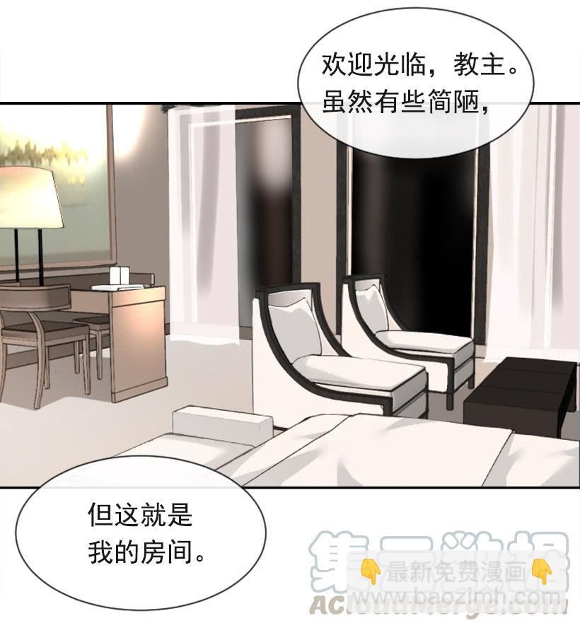 为了文明(1/2)-第292话