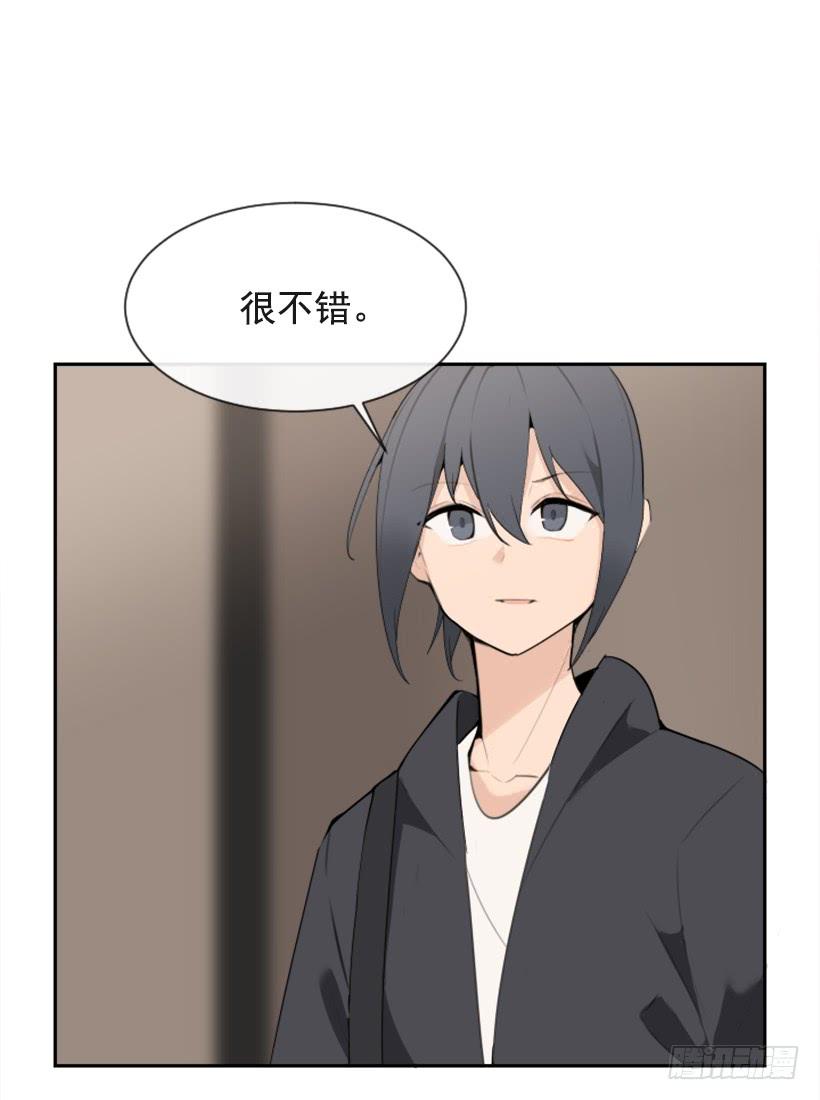 为了文明(1/2)-第292话