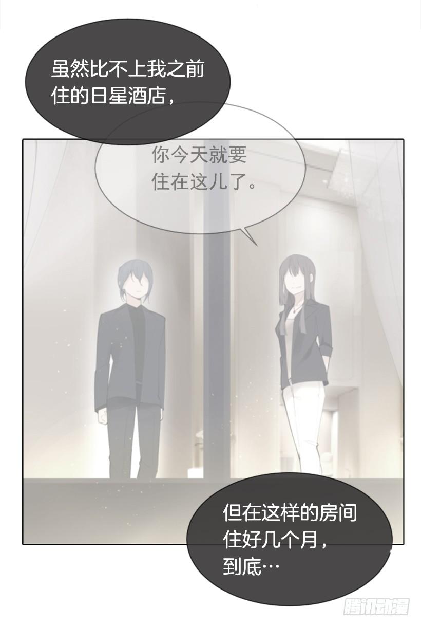 为了文明(1/2)-第292话