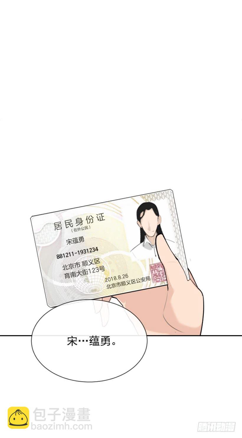 为了文明(1/2)-第292话
