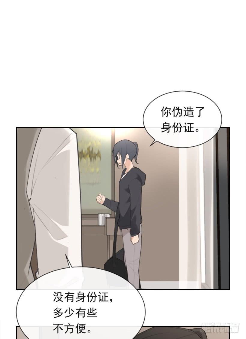 为了文明(1/2)-第292话