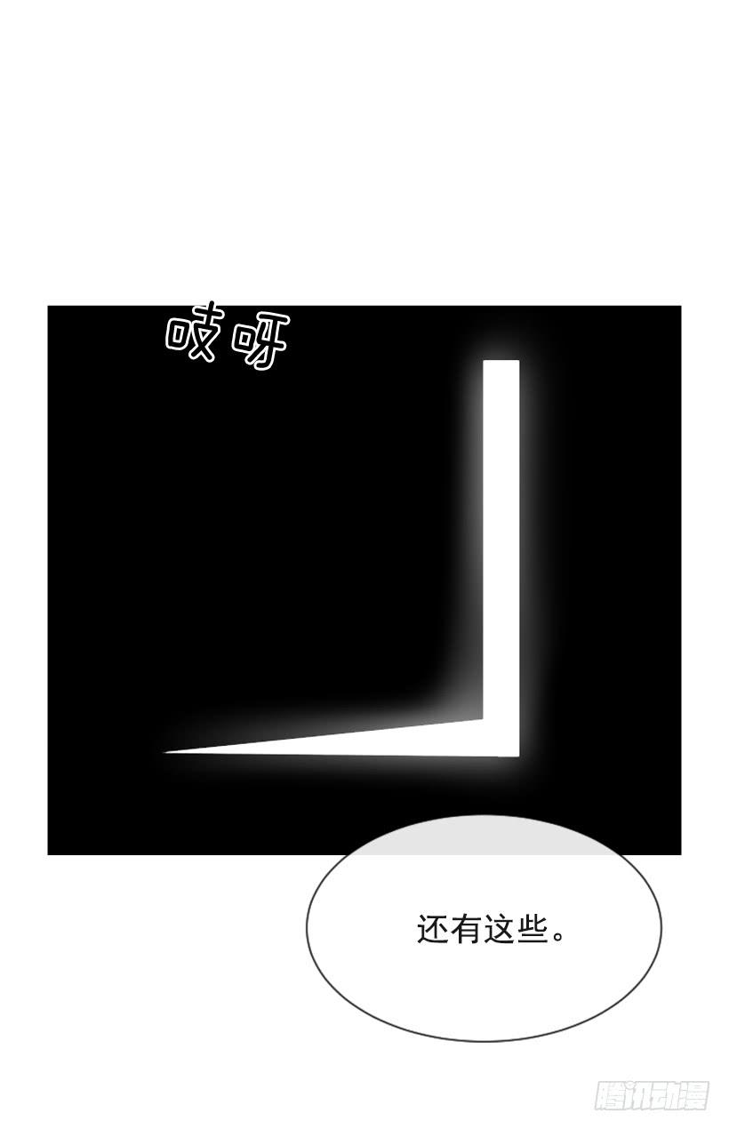 为了文明(1/2)-第292话